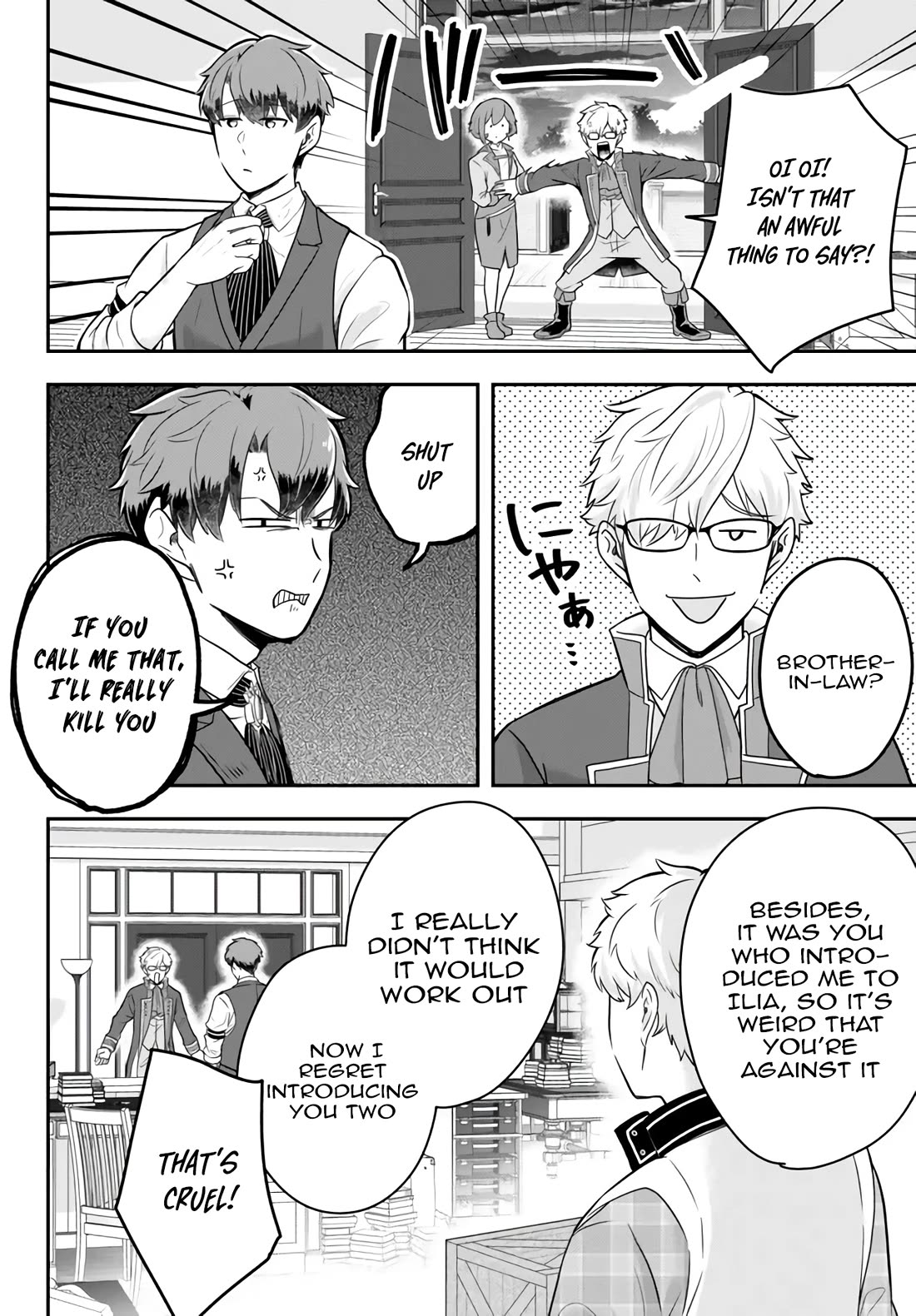 A Single Aristocrat Enjoys a Different World: The Graceful Life of a Man Who Never Gets Married Chapter 12.1 page 3 - Chapter 12.1