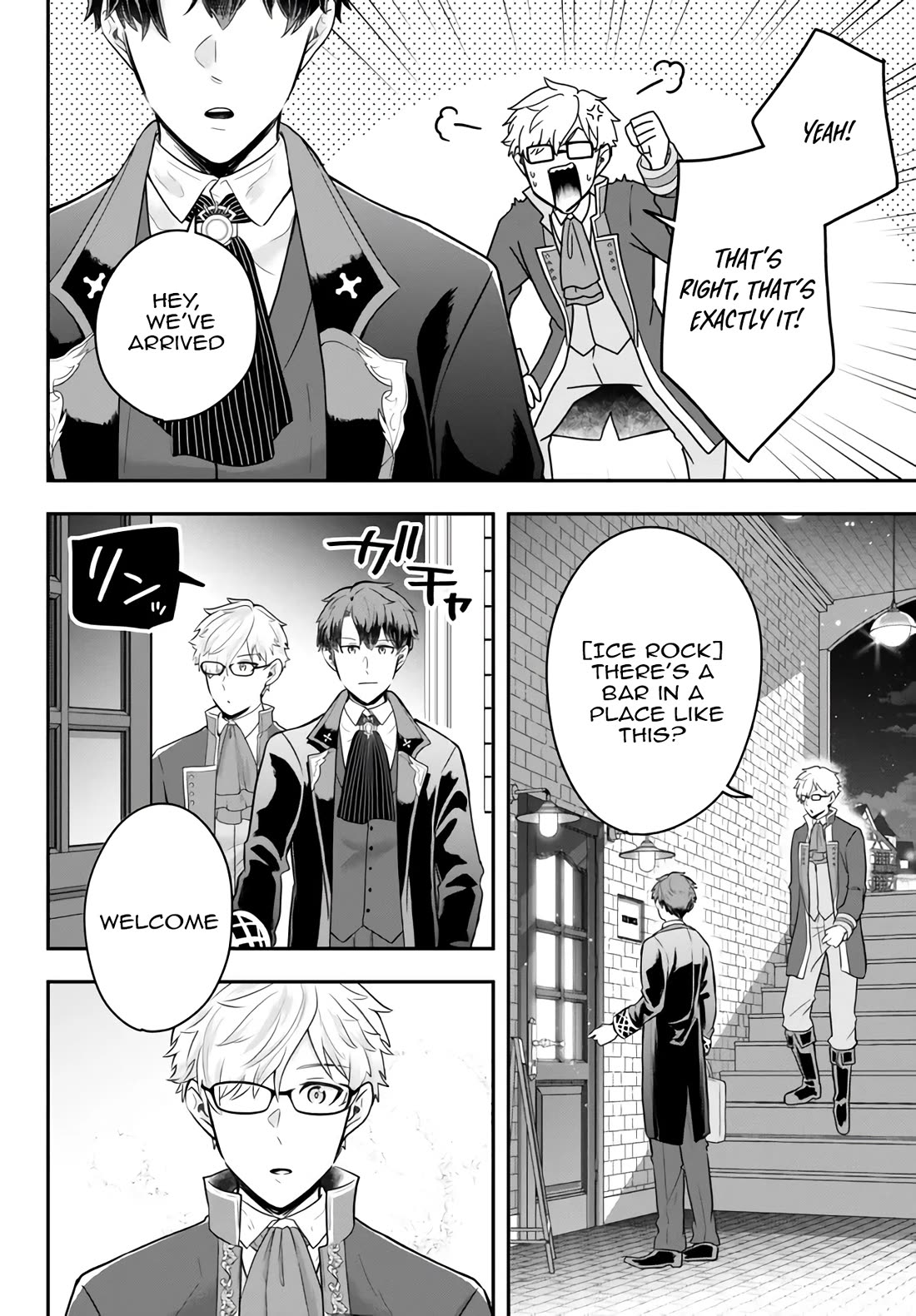 A Single Aristocrat Enjoys a Different World: The Graceful Life of a Man Who Never Gets Married Chapter 12.2 page 4 - Chapter 12.2