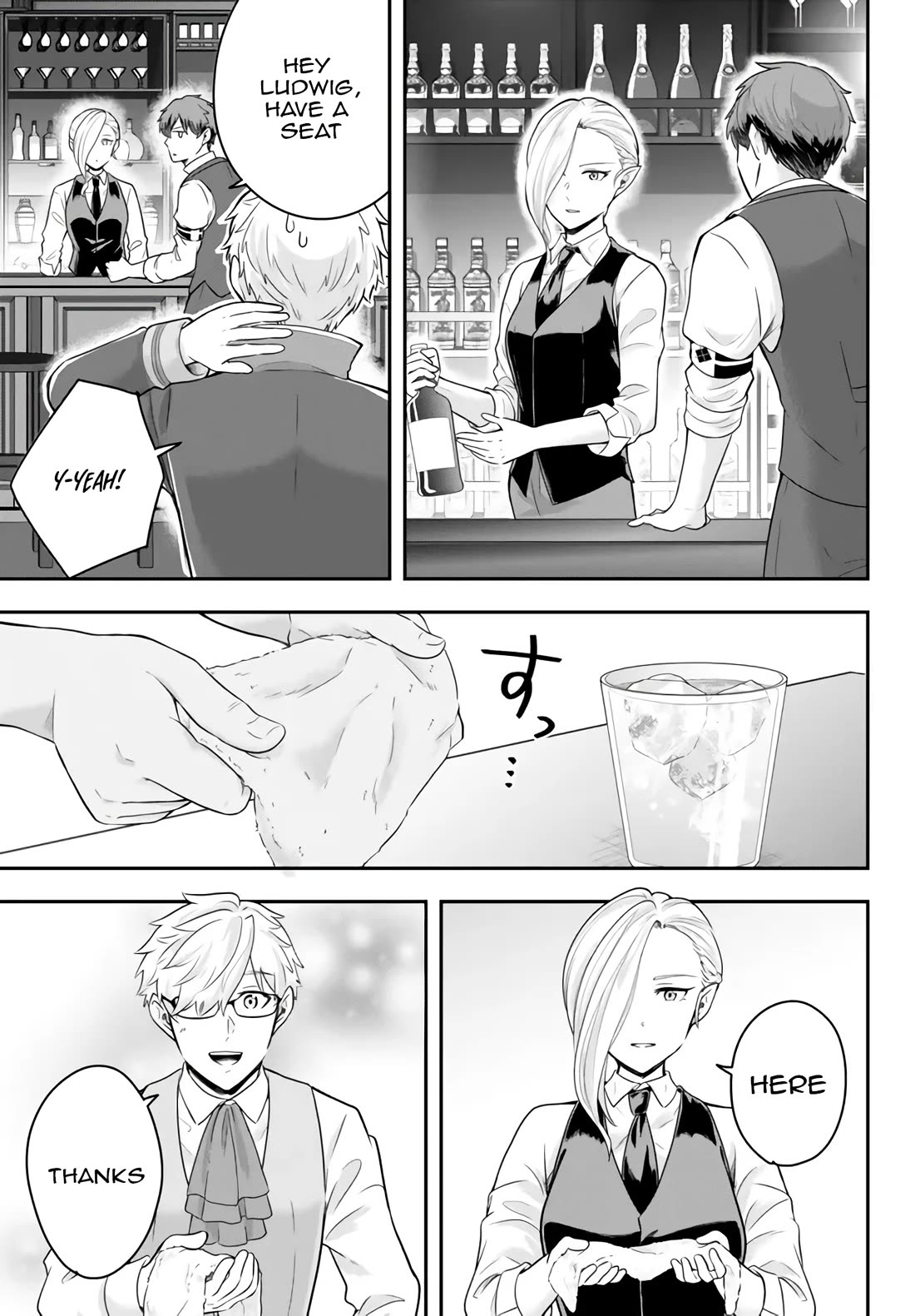 A Single Aristocrat Enjoys a Different World: The Graceful Life of a Man Who Never Gets Married Chapter 12.2 page 5 - Chapter 12.2