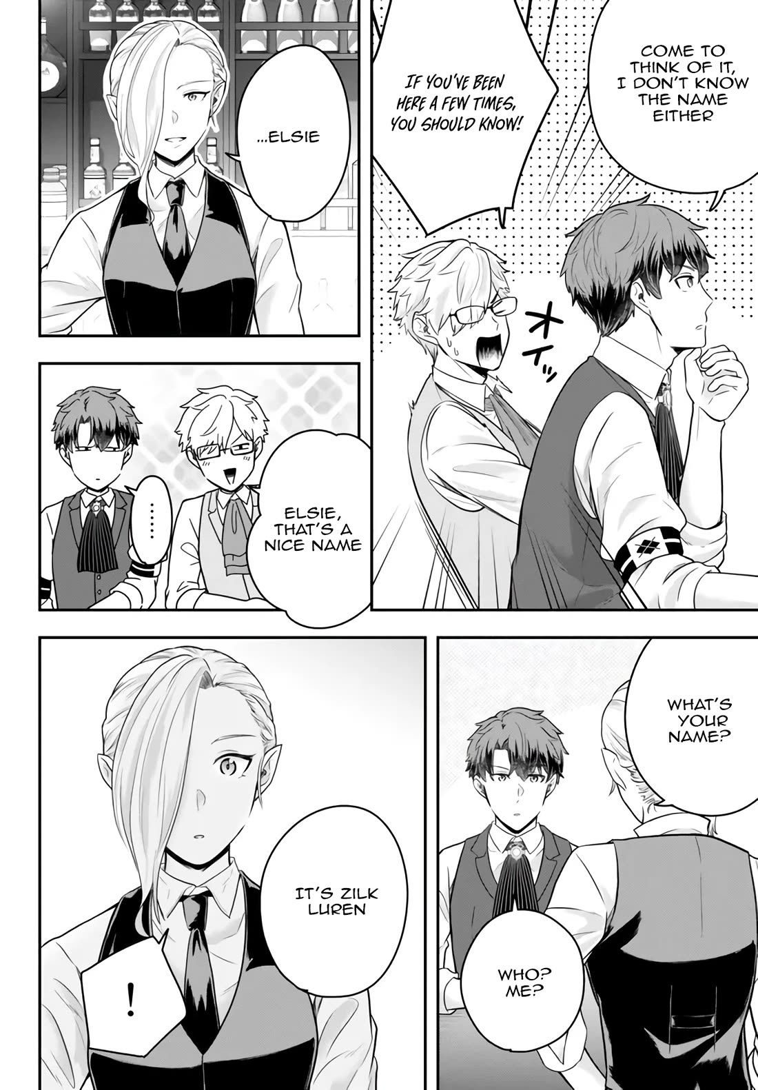 A Single Aristocrat Enjoys a Different World: The Graceful Life of a Man Who Never Gets Married Chapter 12.3 page 1 - Chapter 12.3