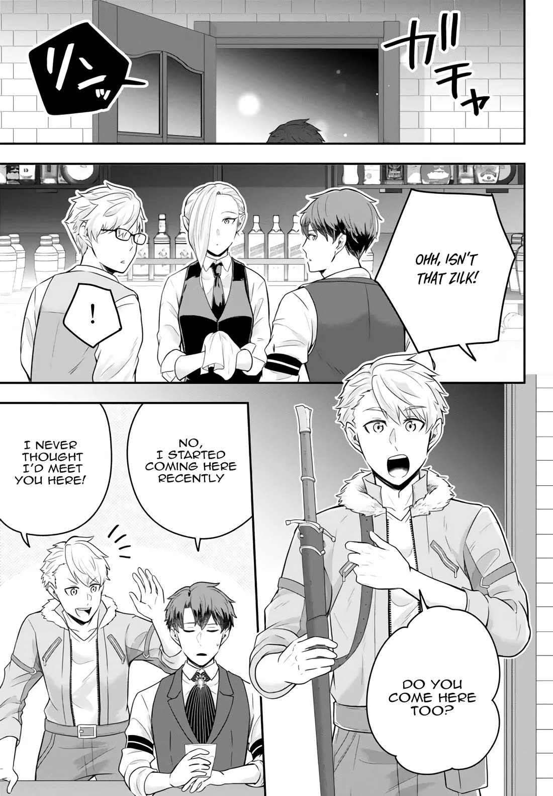 A Single Aristocrat Enjoys a Different World: The Graceful Life of a Man Who Never Gets Married Chapter 12.3 page 4 - Chapter 12.3