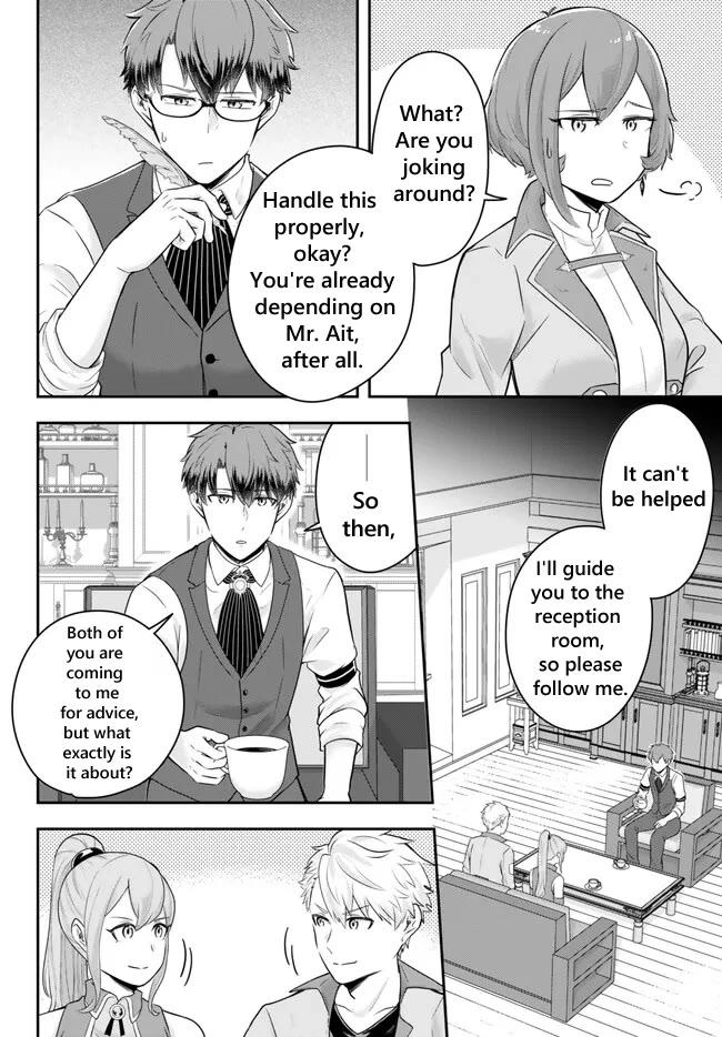 A Single Aristocrat Enjoys a Different World: The Graceful Life of a Man Who Never Gets Married Chapter 13.1 page 4 - Chapter 13.1