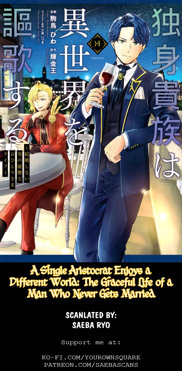 A Single Aristocrat Enjoys a Different World: The Graceful Life of a Man Who Never Gets Married Chapter 14 page 1 - Chapter 14: THE SINGLE ARISTOCRAT ATTENDS THE WEDDING