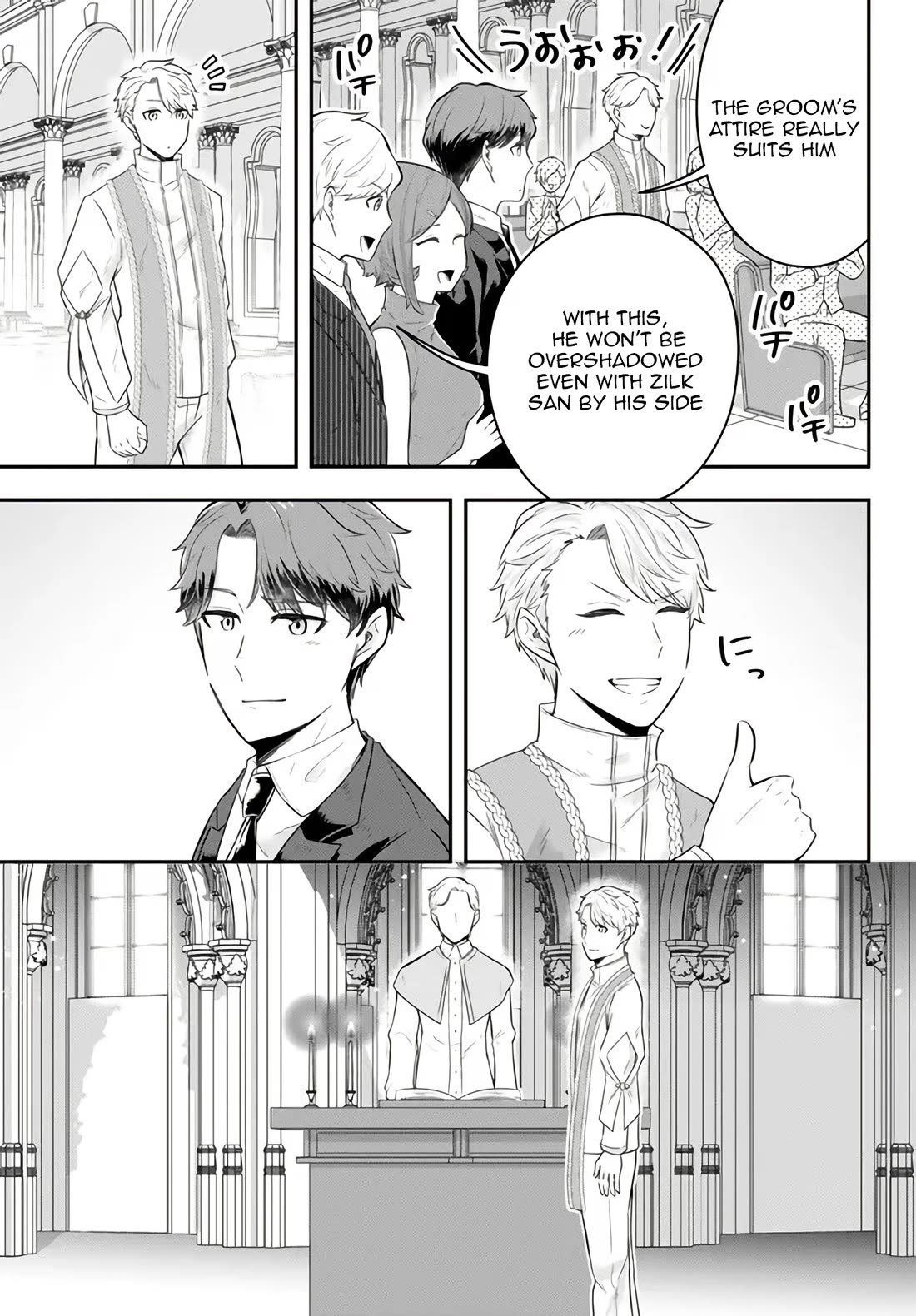 A Single Aristocrat Enjoys a Different World: The Graceful Life of a Man Who Never Gets Married Chapter 14 page 10 - Chapter 14: THE SINGLE ARISTOCRAT ATTENDS THE WEDDING