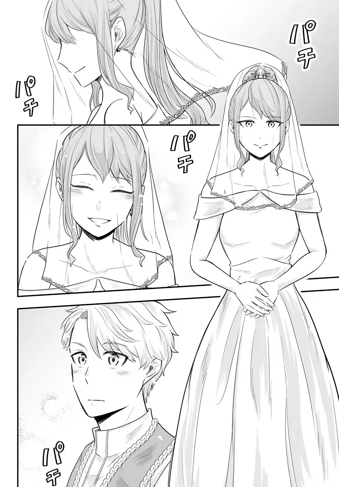 A Single Aristocrat Enjoys a Different World: The Graceful Life of a Man Who Never Gets Married Chapter 14 page 11 - Chapter 14: THE SINGLE ARISTOCRAT ATTENDS THE WEDDING