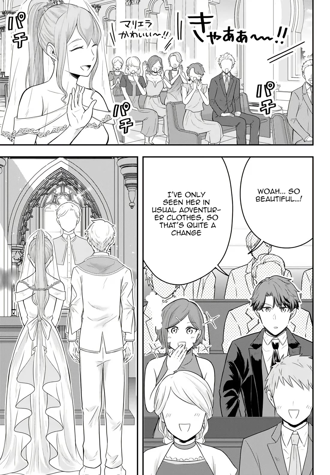 A Single Aristocrat Enjoys a Different World: The Graceful Life of a Man Who Never Gets Married Chapter 14 page 12 - Chapter 14: THE SINGLE ARISTOCRAT ATTENDS THE WEDDING