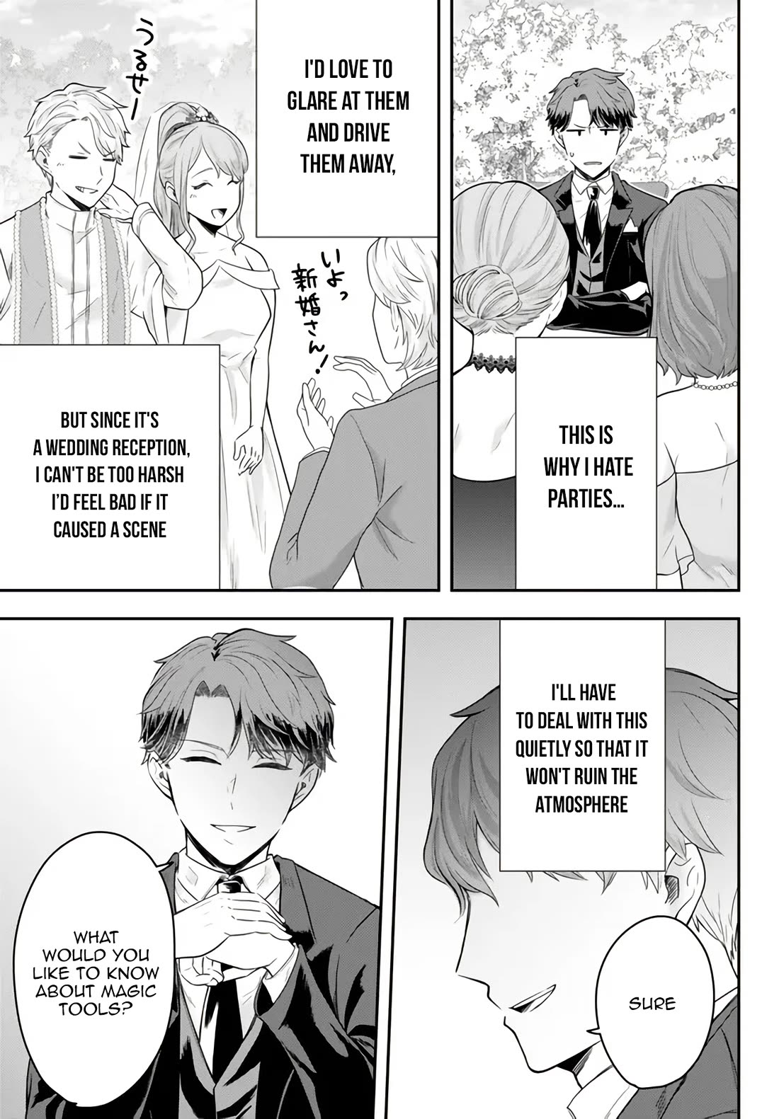 A Single Aristocrat Enjoys a Different World: The Graceful Life of a Man Who Never Gets Married Chapter 14 page 24 - Chapter 14: THE SINGLE ARISTOCRAT ATTENDS THE WEDDING