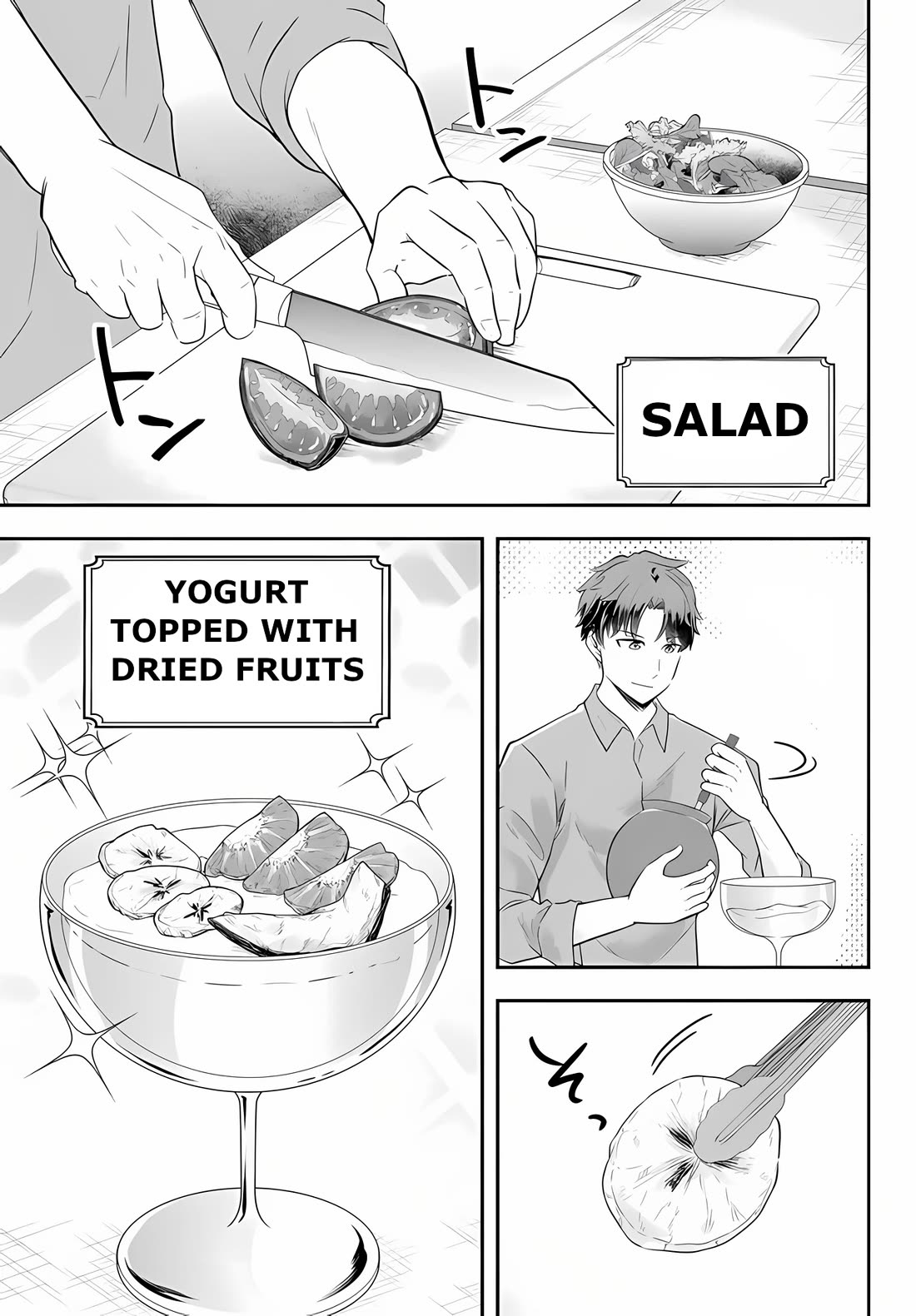 A Single Aristocrat Enjoys a Different World: The Graceful Life of a Man Who Never Gets Married Chapter 15 page 15 - Chapter 15