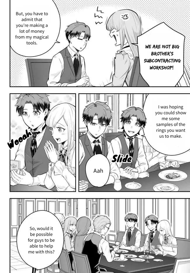 A Single Aristocrat Enjoys a Different World: The Graceful Life of a Man Who Never Gets Married Chapter 16 page 10 - Chapter 16: The Single Aristocrat Goes to a Party