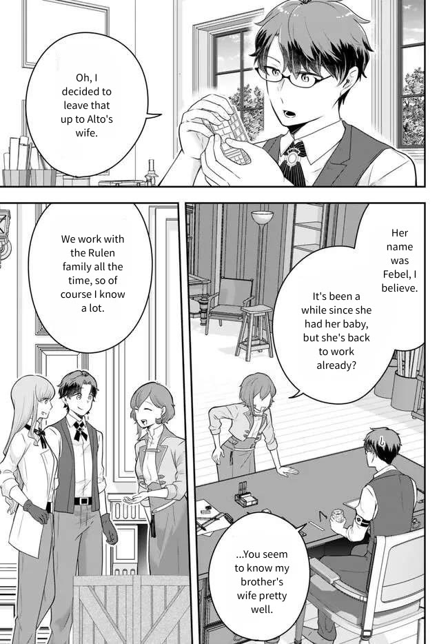 A Single Aristocrat Enjoys a Different World: The Graceful Life of a Man Who Never Gets Married Chapter 16 page 17 - Chapter 16: The Single Aristocrat Goes to a Party