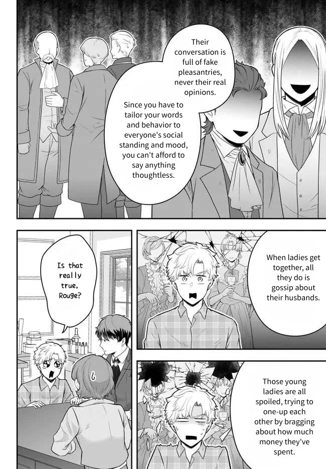 A Single Aristocrat Enjoys a Different World: The Graceful Life of a Man Who Never Gets Married Chapter 16 page 20 - Chapter 16: The Single Aristocrat Goes to a Party
