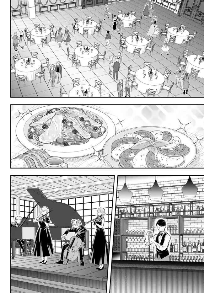A Single Aristocrat Enjoys a Different World: The Graceful Life of a Man Who Never Gets Married Chapter 16 page 26 - Chapter 16: The Single Aristocrat Goes to a Party