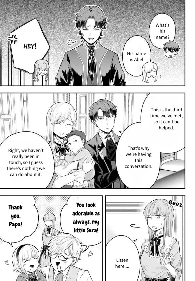 A Single Aristocrat Enjoys a Different World: The Graceful Life of a Man Who Never Gets Married Chapter 16 page 3 - Chapter 16: The Single Aristocrat Goes to a Party