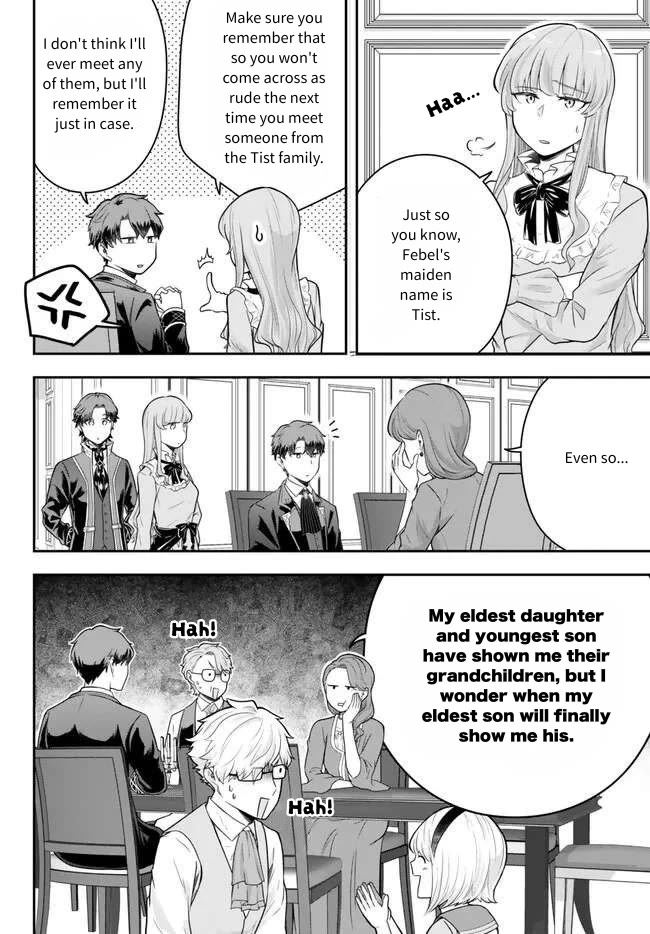 A Single Aristocrat Enjoys a Different World: The Graceful Life of a Man Who Never Gets Married Chapter 16 page 4 - Chapter 16: The Single Aristocrat Goes to a Party