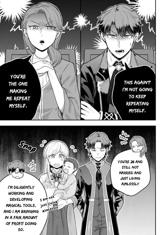 A Single Aristocrat Enjoys a Different World: The Graceful Life of a Man Who Never Gets Married Chapter 16 page 5 - Chapter 16: The Single Aristocrat Goes to a Party