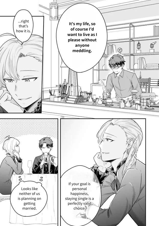 A Single Aristocrat Enjoys a Different World: The Graceful Life of a Man Who Never Gets Married Chapter 17 page 17 - Chapter 17: The Single Aristocrat gives a salty response