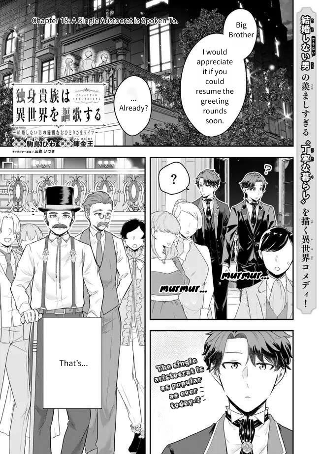 A Single Aristocrat Enjoys a Different World: The Graceful Life of a Man Who Never Gets Married Chapter 18 page 1 - Chapter 18: A Single Aristocrat is Spoken To