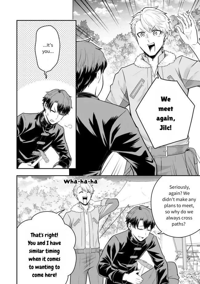 A Single Aristocrat Enjoys a Different World: The Graceful Life of a Man Who Never Gets Married Chapter 19 page 10 - Chapter 19: The Banquet of the Single Aristocrat and the Formerly Single Man.