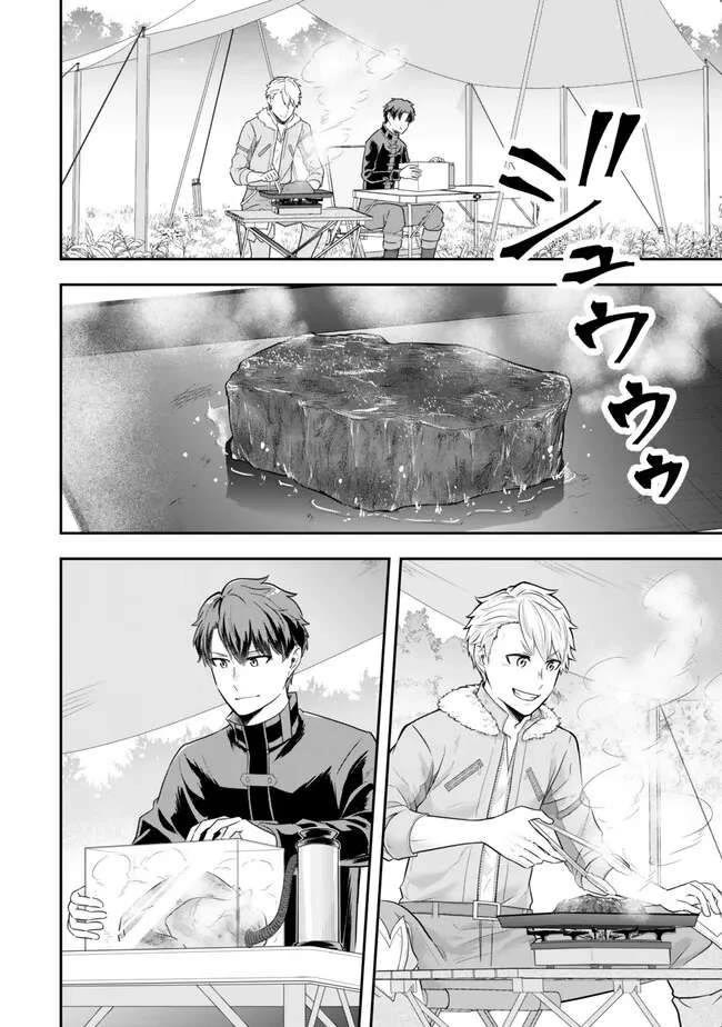 A Single Aristocrat Enjoys a Different World: The Graceful Life of a Man Who Never Gets Married Chapter 19 page 22 - Chapter 19: The Banquet of the Single Aristocrat and the Formerly Single Man.