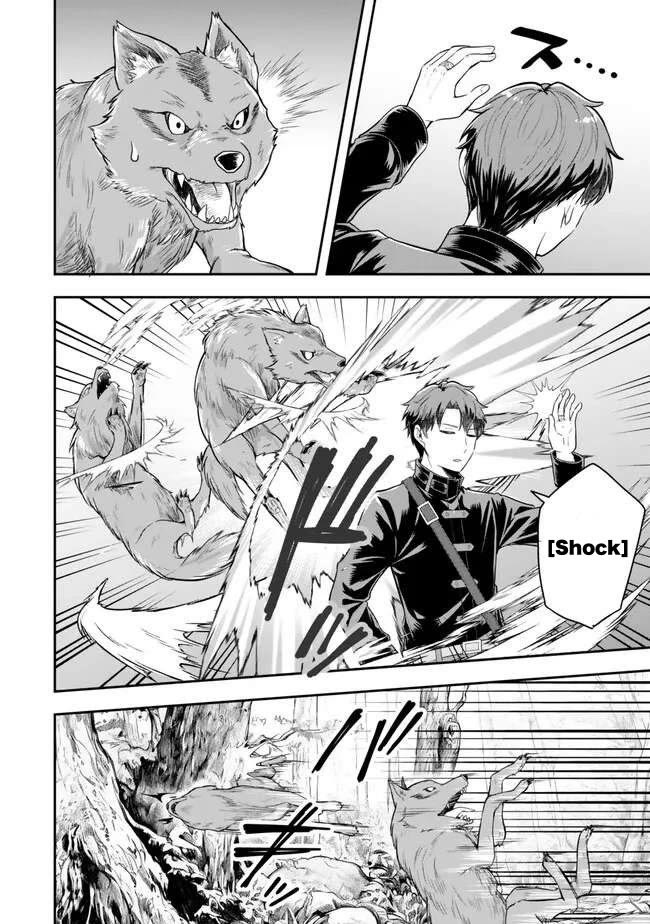 A Single Aristocrat Enjoys a Different World: The Graceful Life of a Man Who Never Gets Married Chapter 19 page 4 - Chapter 19: The Banquet of the Single Aristocrat and the Formerly Single Man.
