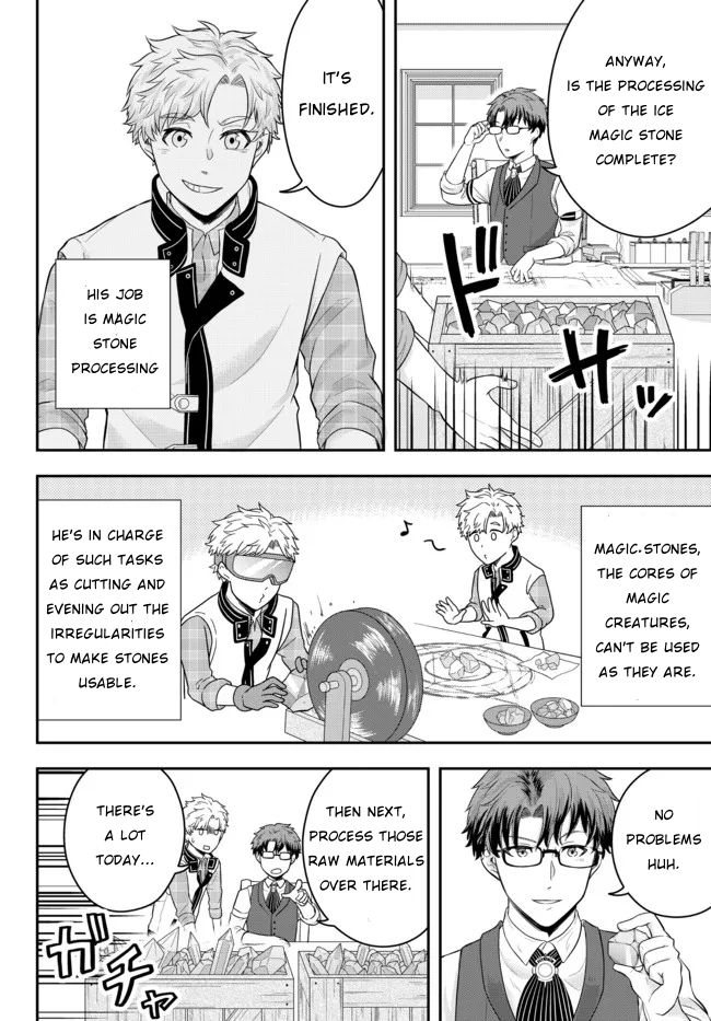 A Single Aristocrat Enjoys a Different World: The Graceful Life of a Man Who Never Gets Married Chapter 2 page 10 - Chapter 2: The Loner Noble Grills Meat