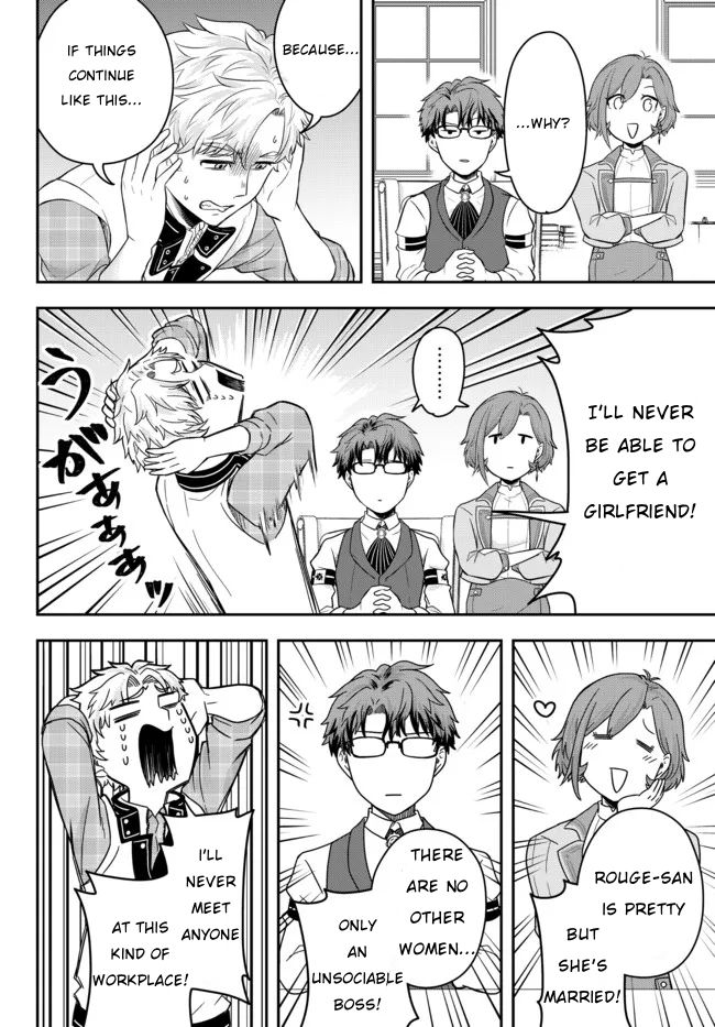 A Single Aristocrat Enjoys a Different World: The Graceful Life of a Man Who Never Gets Married Chapter 2 page 14 - Chapter 2: The Loner Noble Grills Meat