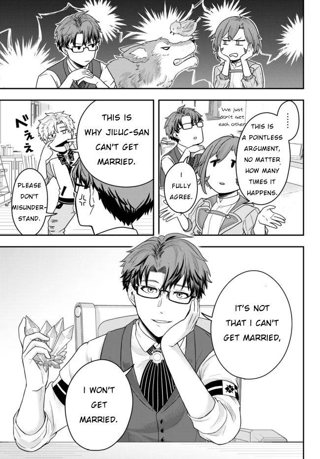 A Single Aristocrat Enjoys a Different World: The Graceful Life of a Man Who Never Gets Married Chapter 2 page 17 - Chapter 2: The Loner Noble Grills Meat