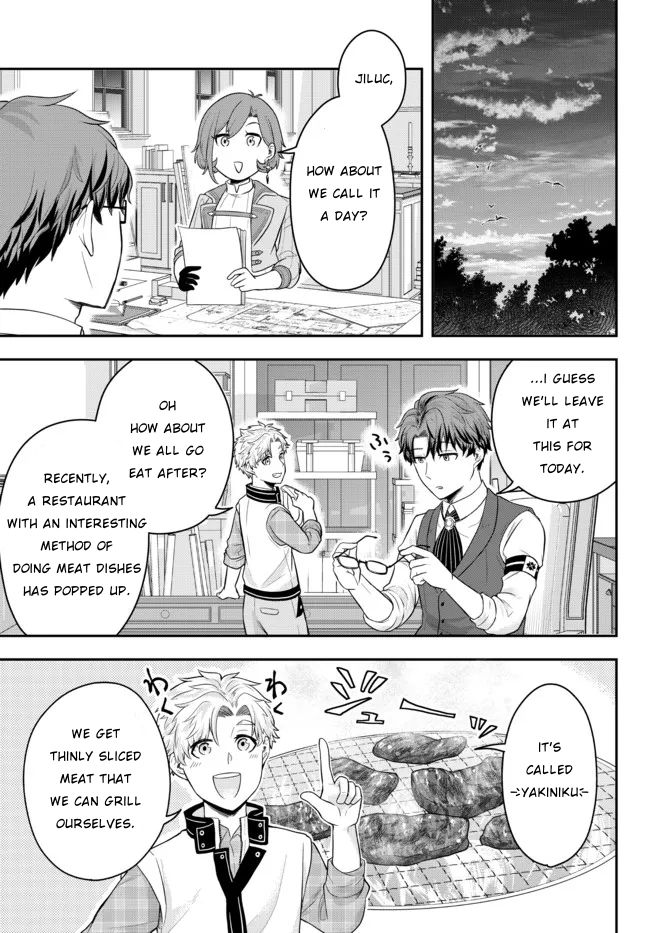 A Single Aristocrat Enjoys a Different World: The Graceful Life of a Man Who Never Gets Married Chapter 2 page 19 - Chapter 2: The Loner Noble Grills Meat
