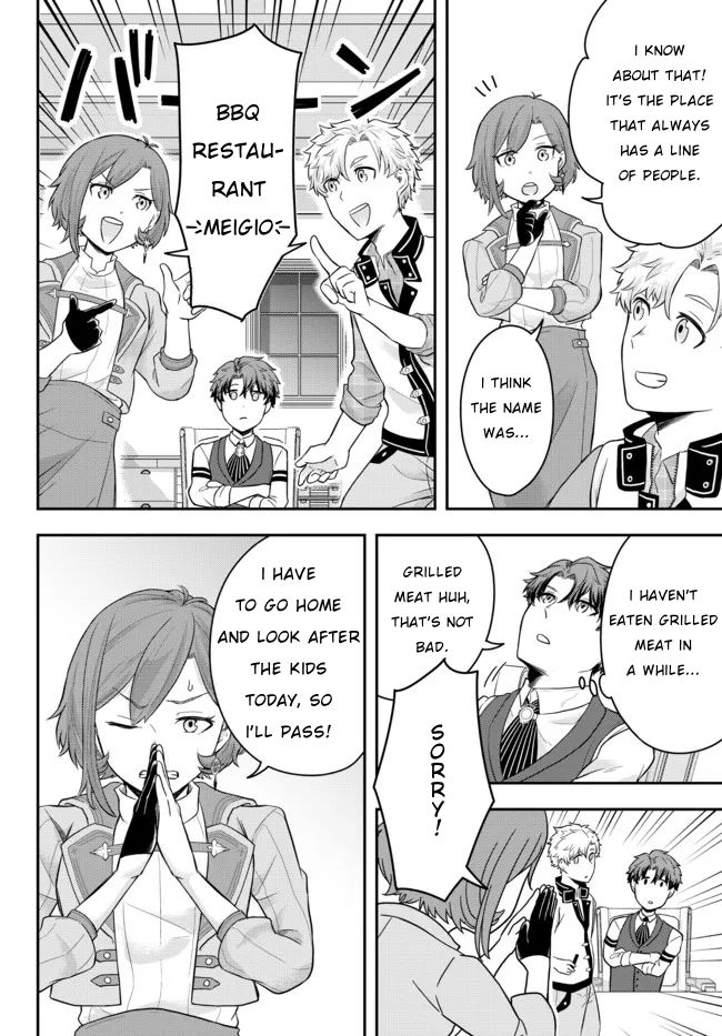 A Single Aristocrat Enjoys a Different World: The Graceful Life of a Man Who Never Gets Married Chapter 2 page 20 - Chapter 2: The Loner Noble Grills Meat