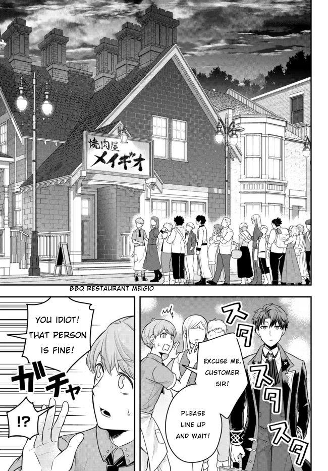 A Single Aristocrat Enjoys a Different World: The Graceful Life of a Man Who Never Gets Married Chapter 2 page 23 - Chapter 2: The Loner Noble Grills Meat