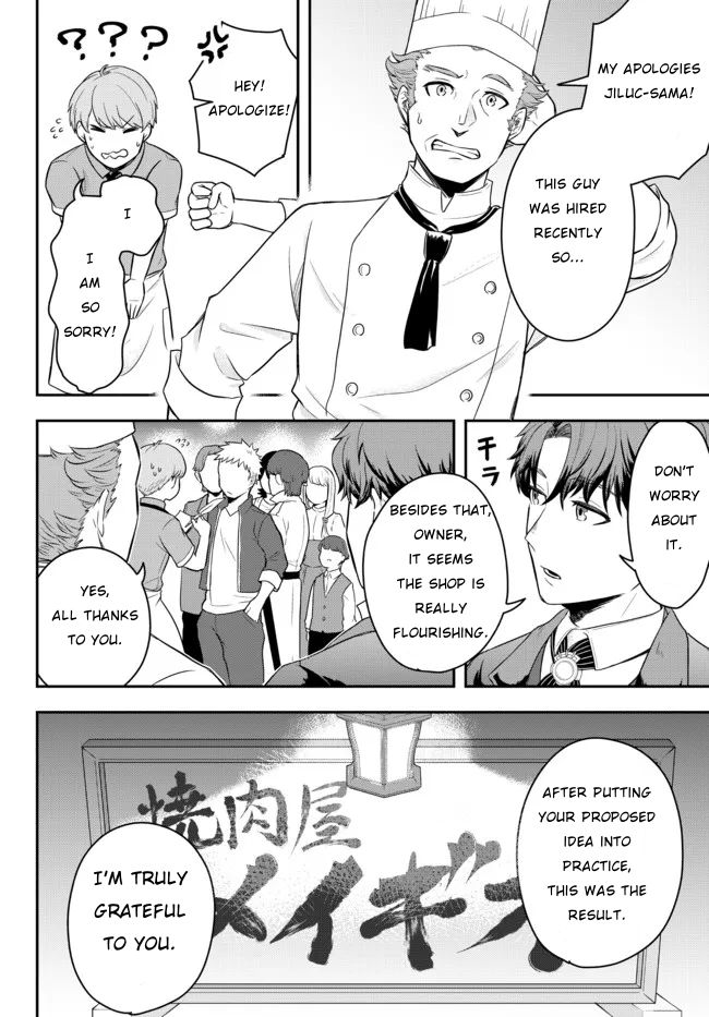 A Single Aristocrat Enjoys a Different World: The Graceful Life of a Man Who Never Gets Married Chapter 2 page 24 - Chapter 2: The Loner Noble Grills Meat
