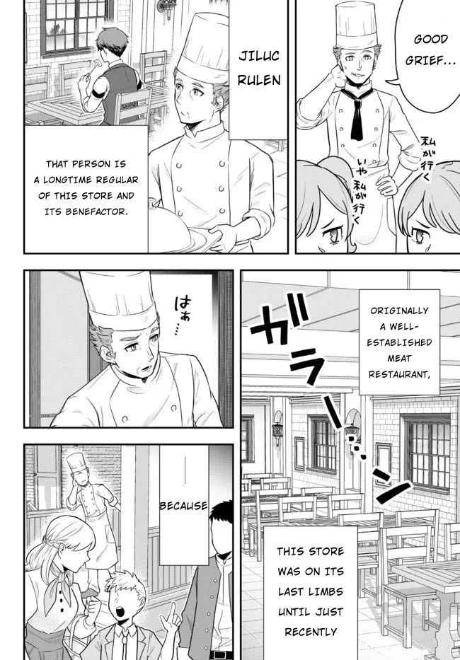 A Single Aristocrat Enjoys a Different World: The Graceful Life of a Man Who Never Gets Married Chapter 2 page 32 - Chapter 2: The Loner Noble Grills Meat