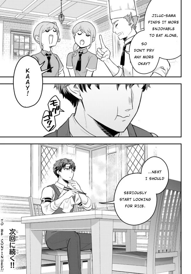 A Single Aristocrat Enjoys a Different World: The Graceful Life of a Man Who Never Gets Married Chapter 2 page 41 - Chapter 2: The Loner Noble Grills Meat