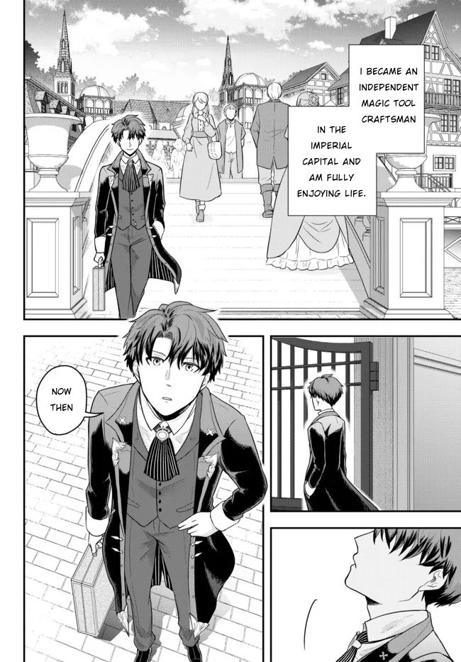 A Single Aristocrat Enjoys a Different World: The Graceful Life of a Man Who Never Gets Married Chapter 2 page 6 - Chapter 2: The Loner Noble Grills Meat