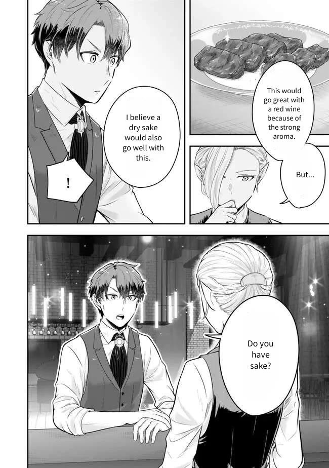 A Single Aristocrat Enjoys a Different World: The Graceful Life of a Man Who Never Gets Married Chapter 20 page 12 - Chapter 20: The Single Aristocrat is not bound.