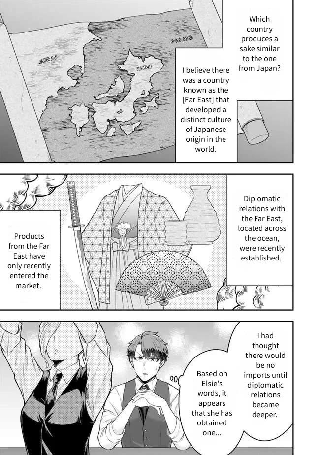 A Single Aristocrat Enjoys a Different World: The Graceful Life of a Man Who Never Gets Married Chapter 20 page 13 - Chapter 20: The Single Aristocrat is not bound.