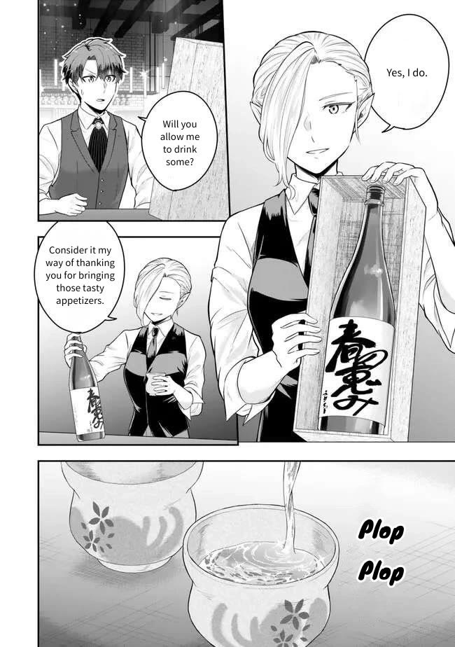 A Single Aristocrat Enjoys a Different World: The Graceful Life of a Man Who Never Gets Married Chapter 20 page 14 - Chapter 20: The Single Aristocrat is not bound.