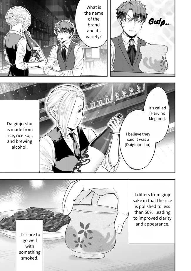A Single Aristocrat Enjoys a Different World: The Graceful Life of a Man Who Never Gets Married Chapter 20 page 15 - Chapter 20: The Single Aristocrat is not bound.