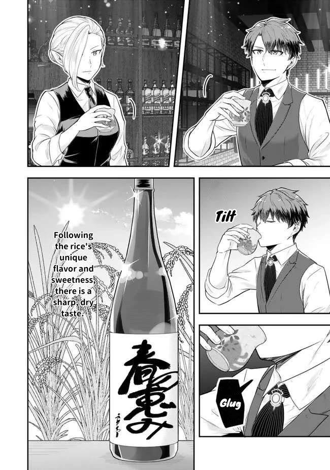 A Single Aristocrat Enjoys a Different World: The Graceful Life of a Man Who Never Gets Married Chapter 20 page 16 - Chapter 20: The Single Aristocrat is not bound.
