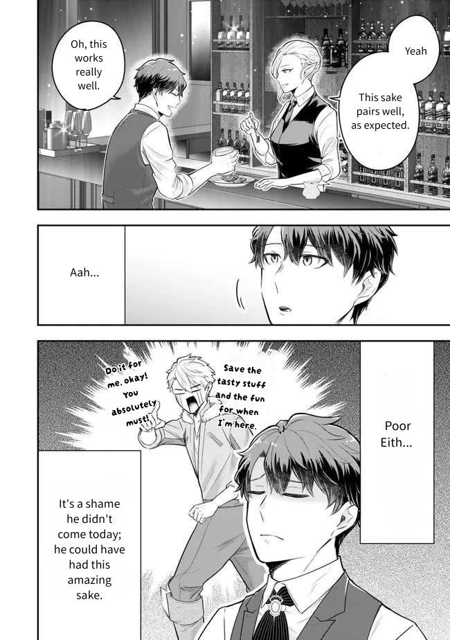 A Single Aristocrat Enjoys a Different World: The Graceful Life of a Man Who Never Gets Married Chapter 20 page 18 - Chapter 20: The Single Aristocrat is not bound.