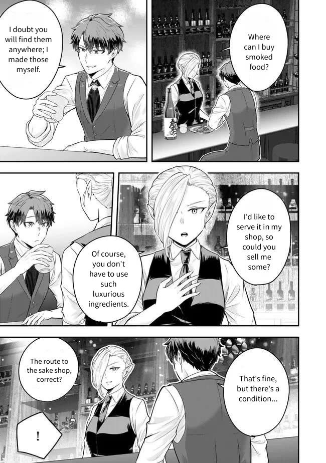 A Single Aristocrat Enjoys a Different World: The Graceful Life of a Man Who Never Gets Married Chapter 20 page 19 - Chapter 20: The Single Aristocrat is not bound.