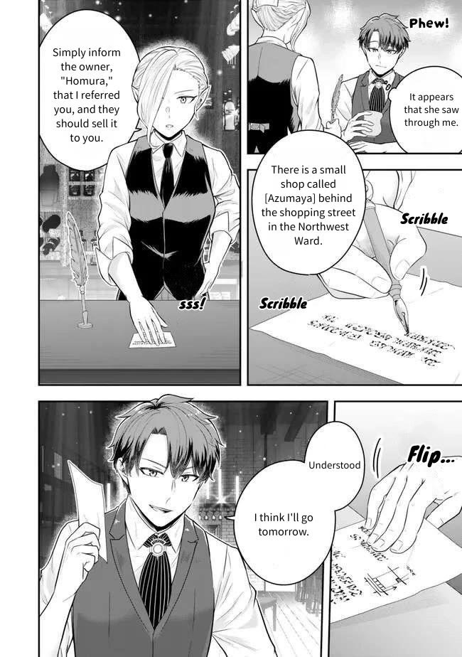 A Single Aristocrat Enjoys a Different World: The Graceful Life of a Man Who Never Gets Married Chapter 20 page 20 - Chapter 20: The Single Aristocrat is not bound.