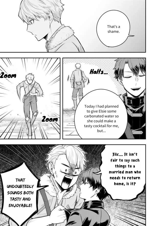 A Single Aristocrat Enjoys a Different World: The Graceful Life of a Man Who Never Gets Married Chapter 20 page 3 - Chapter 20: The Single Aristocrat is not bound.