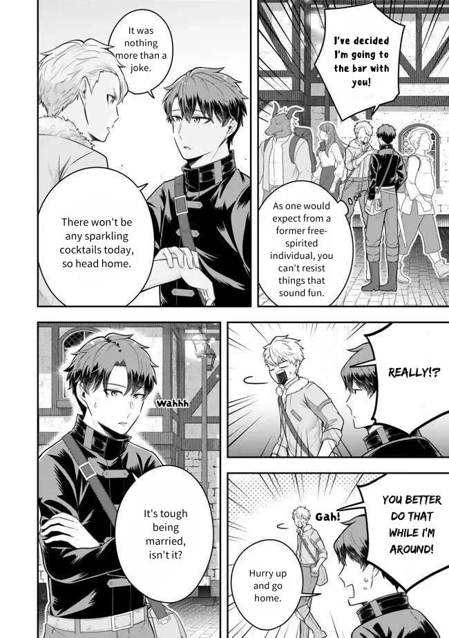 A Single Aristocrat Enjoys a Different World: The Graceful Life of a Man Who Never Gets Married Chapter 20 page 4 - Chapter 20: The Single Aristocrat is not bound.