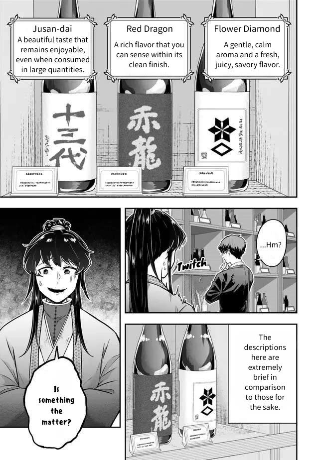 A Single Aristocrat Enjoys a Different World: The Graceful Life of a Man Who Never Gets Married Chapter 21 page 11 - Chapter 21: The single aristocrat sees right through it