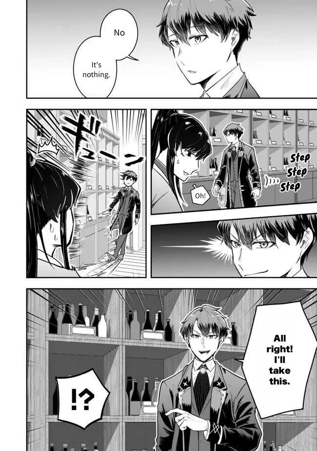 A Single Aristocrat Enjoys a Different World: The Graceful Life of a Man Who Never Gets Married Chapter 21 page 12 - Chapter 21: The single aristocrat sees right through it