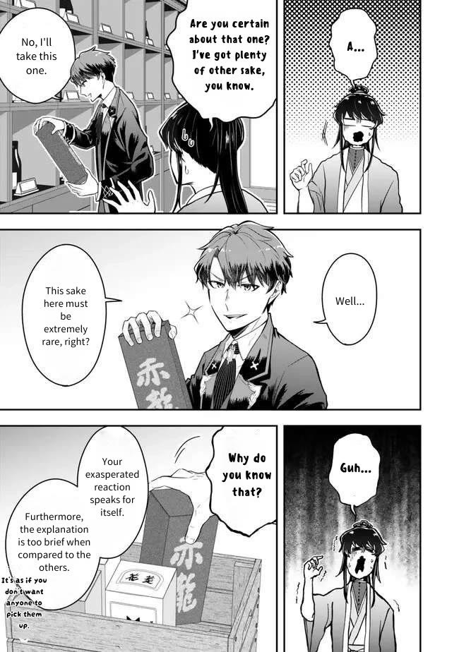 A Single Aristocrat Enjoys a Different World: The Graceful Life of a Man Who Never Gets Married Chapter 21 page 13 - Chapter 21: The single aristocrat sees right through it