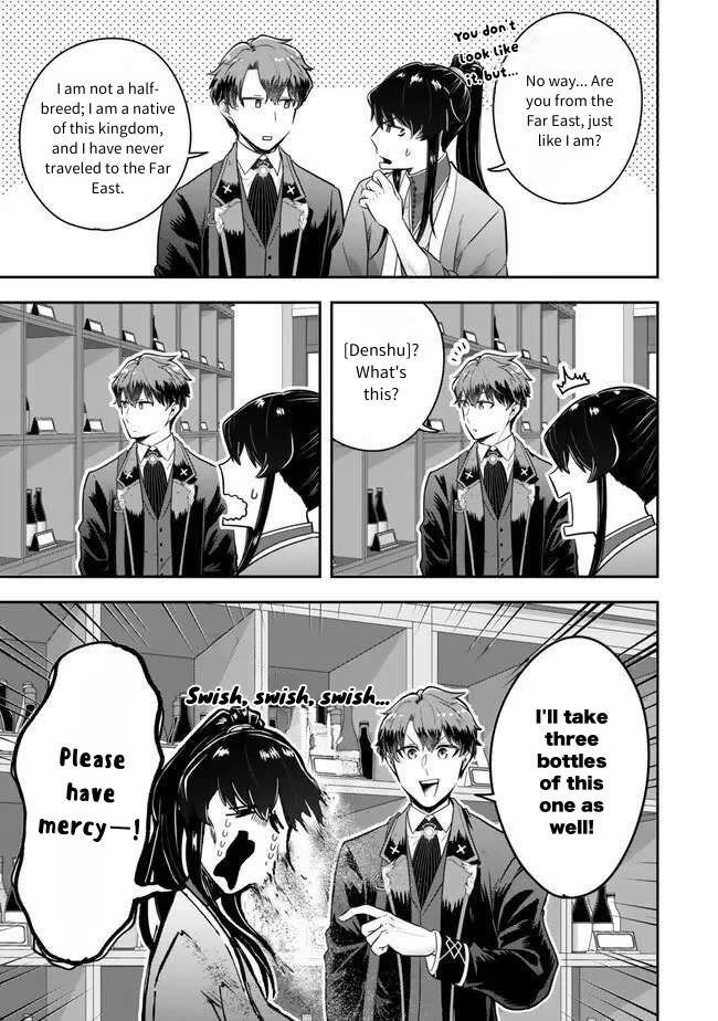 A Single Aristocrat Enjoys a Different World: The Graceful Life of a Man Who Never Gets Married Chapter 21 page 15 - Chapter 21: The single aristocrat sees right through it