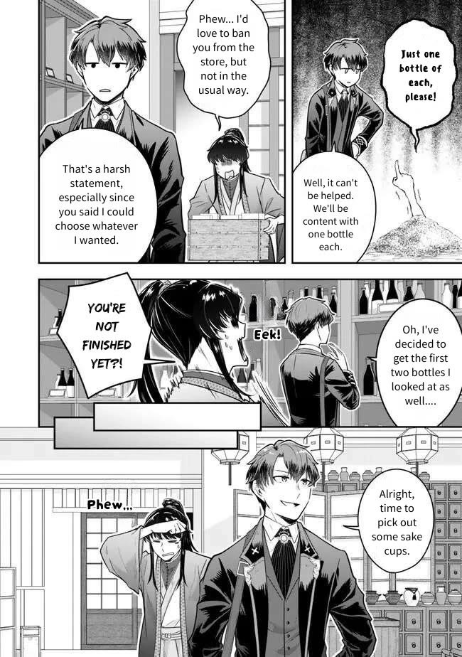A Single Aristocrat Enjoys a Different World: The Graceful Life of a Man Who Never Gets Married Chapter 21 page 16 - Chapter 21: The single aristocrat sees right through it