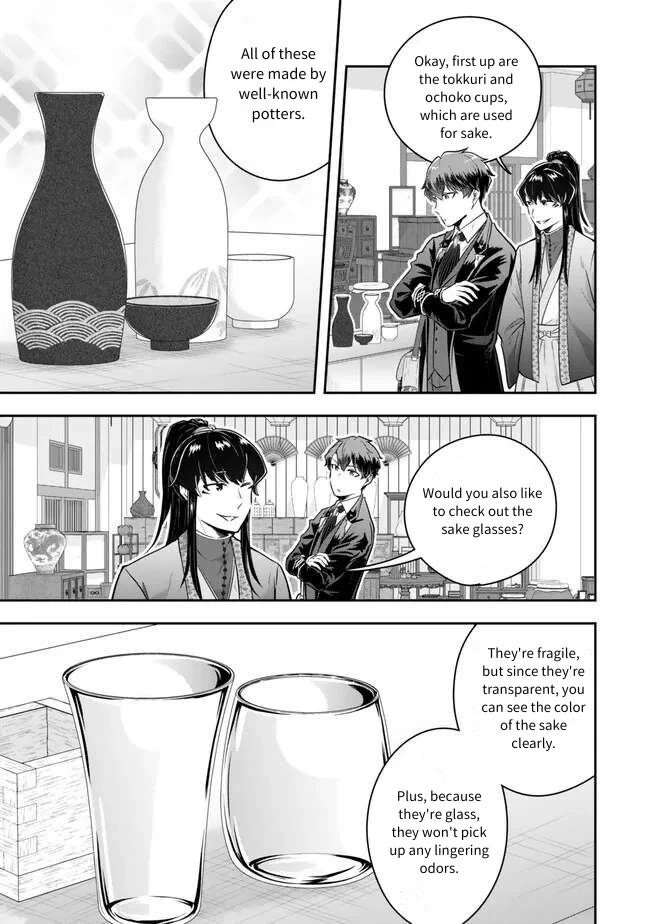 A Single Aristocrat Enjoys a Different World: The Graceful Life of a Man Who Never Gets Married Chapter 21 page 17 - Chapter 21: The single aristocrat sees right through it